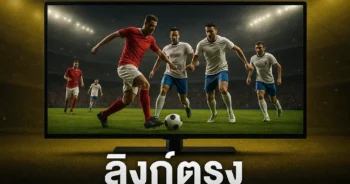 Live football viewing website 66-01